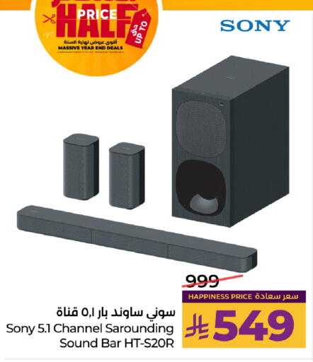 available at LULU Hypermarket in KSA, Saudi Arabia, Saudi - Hail