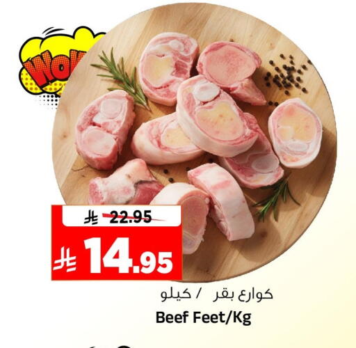 available at Al Madina Hypermarket in KSA, Saudi Arabia, Saudi - Riyadh