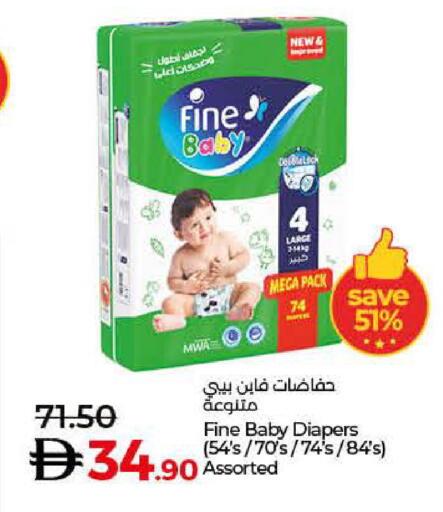 available at لولو هايبرماركت in الإمارات العربية المتحدة , الامارات - ٱلْعَيْن‎