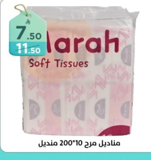 available at دنيا الأسعار in مملكة العربية السعودية, السعودية, سعودية - الرياض