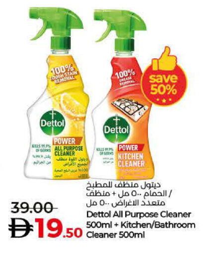 available at Lulu Hypermarket in UAE - Abu Dhabi
