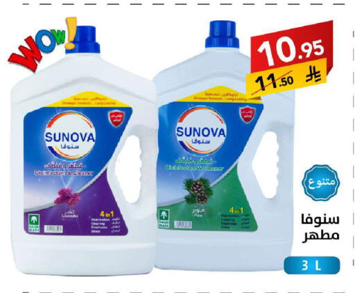 available at على كيفك in مملكة العربية السعودية, السعودية, سعودية - سكاكا