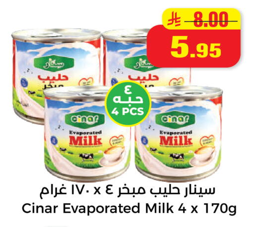 available at هايبر السلة in مملكة العربية السعودية, السعودية, سعودية - حائل‎