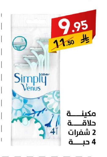 available at Ala Kaifak in KSA, Saudi Arabia, Saudi - Tabuk