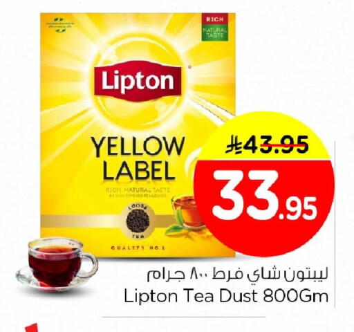 available at Nesto in KSA, Saudi Arabia, Saudi - Al Khobar