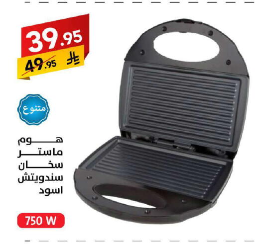 available at Ala Kaifak in KSA, Saudi Arabia, Saudi - Riyadh