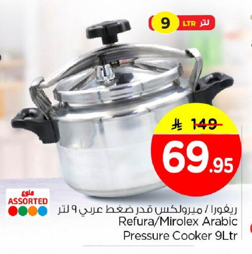 available at Nesto in KSA, Saudi Arabia, Saudi - Al Khobar