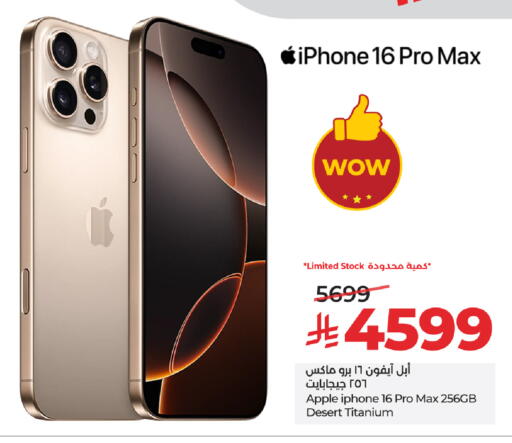 Apple available at LULU Hypermarket in KSA, Saudi Arabia, Saudi - Yanbu