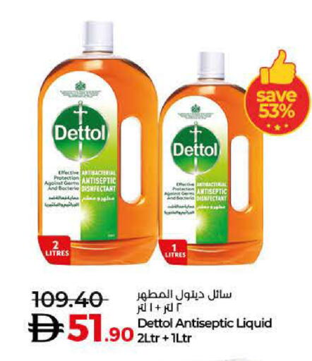 available at Lulu Hypermarket in UAE - Abu Dhabi