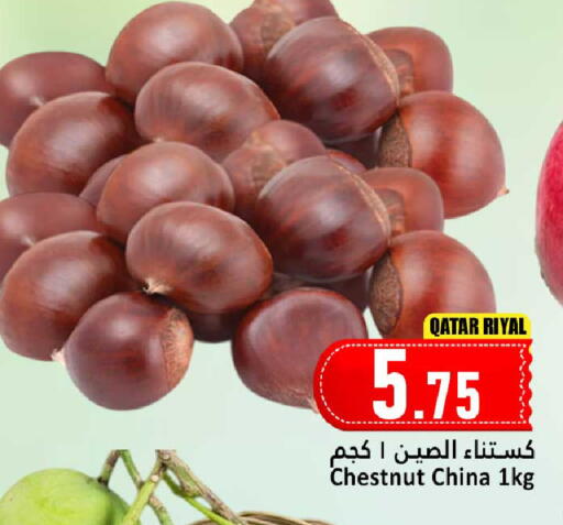 from Qatar China available at دانة هايبرماركت in قطر - الخور