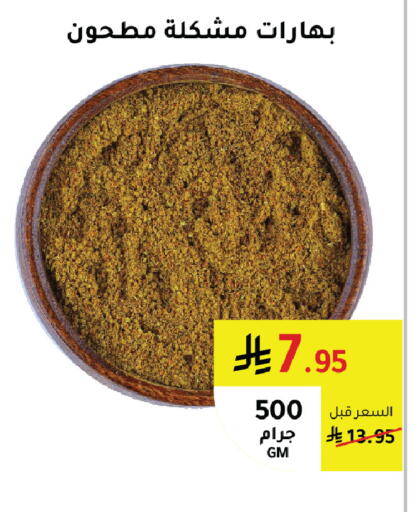 available at AlHajri Food in KSA, Saudi Arabia, Saudi - Khamis Mushait