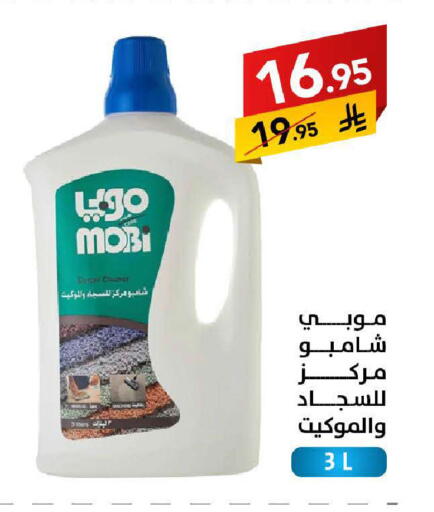 available at على كيفك in مملكة العربية السعودية, السعودية, سعودية - سكاكا