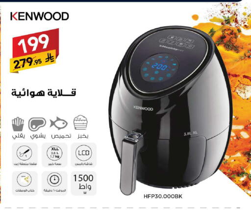 available at Ala Kaifak in KSA, Saudi Arabia, Saudi - Jazan