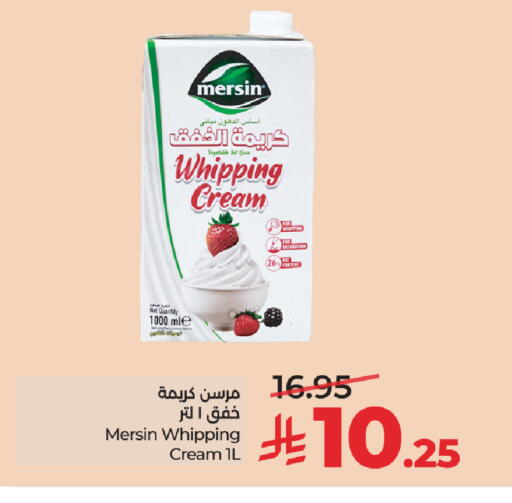 available at LULU Hypermarket in KSA, Saudi Arabia, Saudi - Ta'if