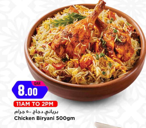 available at Marza Hypermarket in Qatar - Umm Salal