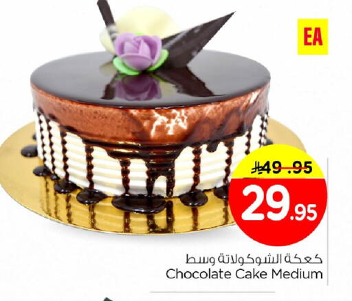 available at Nesto in KSA, Saudi Arabia, Saudi - Al Khobar