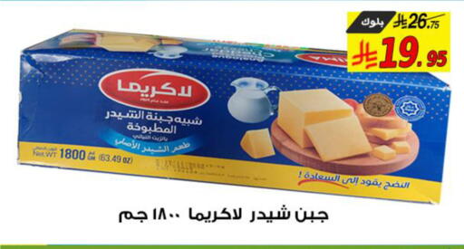 available at Saudi Market Co. in KSA, Saudi Arabia, Saudi - Al Hasa