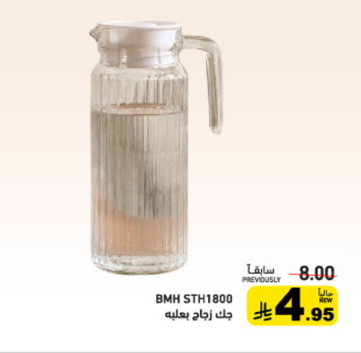 available at Aswaq Ramez in KSA, Saudi Arabia, Saudi - Dammam