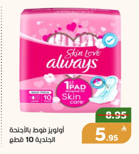 Apple available at Green Apple Market in KSA, Saudi Arabia, Saudi - Al Hasa