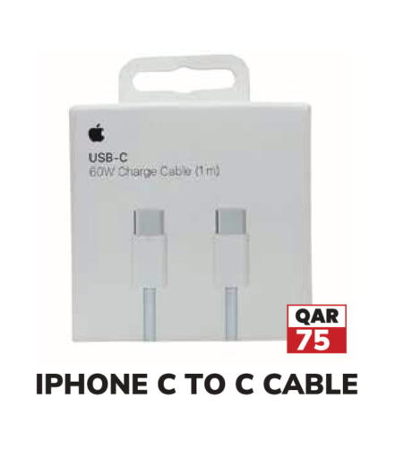 available at Tech House in Qatar - Al Daayen