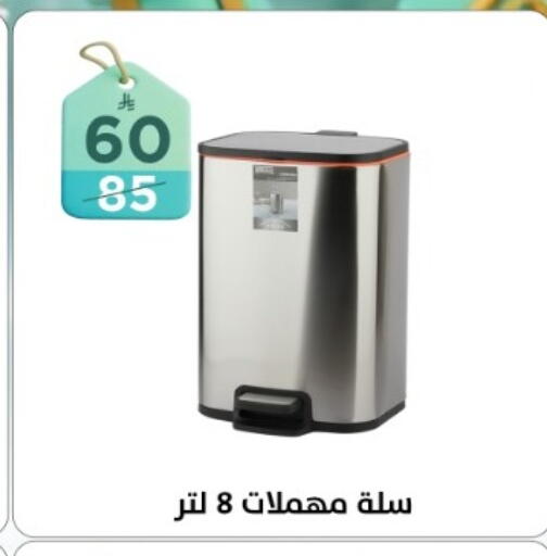 available at دنيا الأسعار in مملكة العربية السعودية, السعودية, سعودية - الرياض