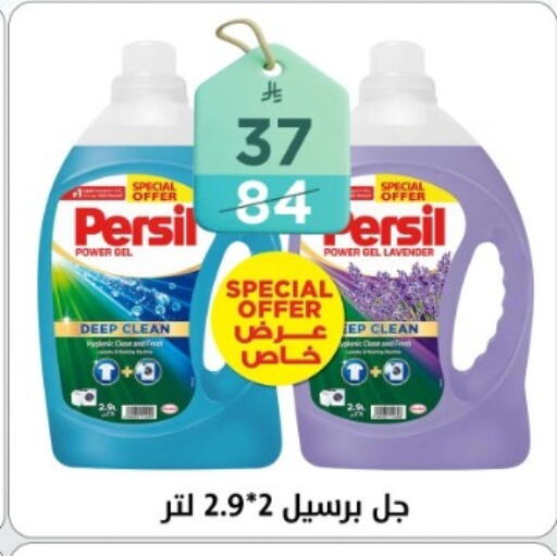 available at دنيا الأسعار in مملكة العربية السعودية, السعودية, سعودية - الرياض