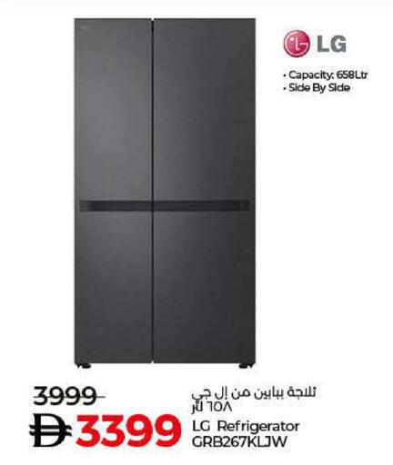 available at Lulu Hypermarket in UAE - Al Ain