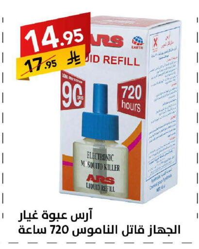 available at Ala Kaifak in KSA, Saudi Arabia, Saudi - Tabuk