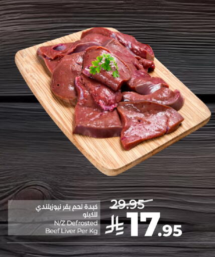 available at LULU Hypermarket in KSA, Saudi Arabia, Saudi - Al Khobar