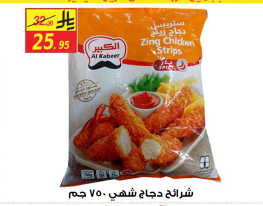 available at Saudi Market Co. in KSA, Saudi Arabia, Saudi - Al Hasa