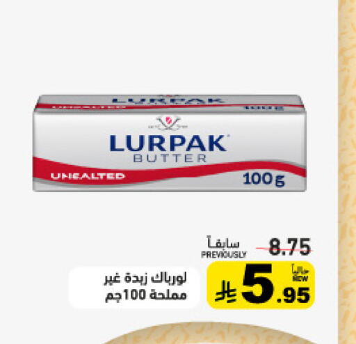 available at Aswaq Ramez in KSA, Saudi Arabia, Saudi - Qatif