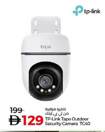 available at Lulu Hypermarket in UAE - Abu Dhabi