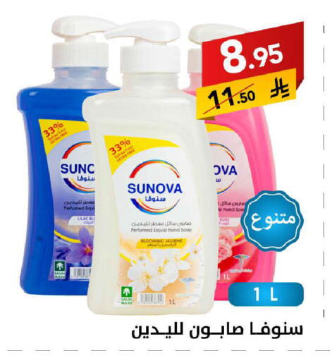 available at Ala Kaifak in KSA, Saudi Arabia, Saudi - Tabuk