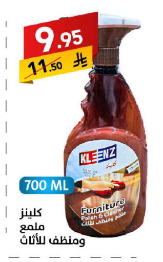 available at Ala Kaifak in KSA, Saudi Arabia, Saudi - Khamis Mushait