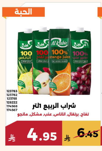 Orange available at حدائق الفرات in مملكة العربية السعودية, السعودية, سعودية - مكة المكرمة