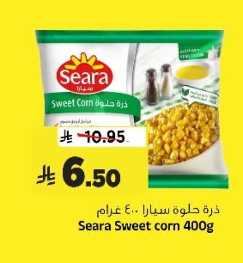 available at Al Madina Hypermarket in KSA, Saudi Arabia, Saudi - Riyadh