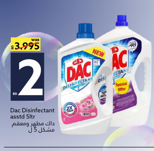 available at ميدوي سوبرماركت in البحرين