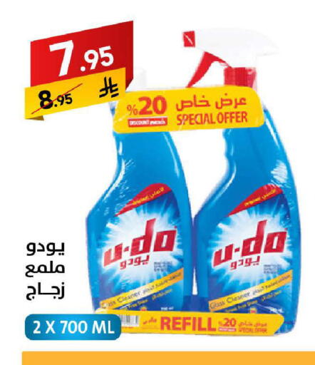 available at على كيفك in مملكة العربية السعودية, السعودية, سعودية - جازان
