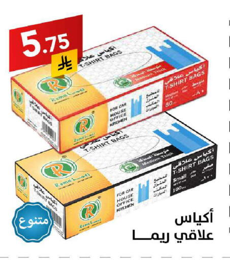 available at Ala Kaifak in KSA, Saudi Arabia, Saudi - Tabuk