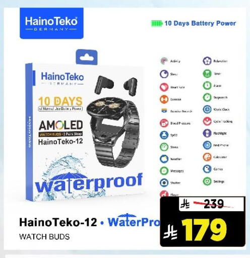 available at Al Madina Hypermarket in KSA, Saudi Arabia, Saudi - Riyadh