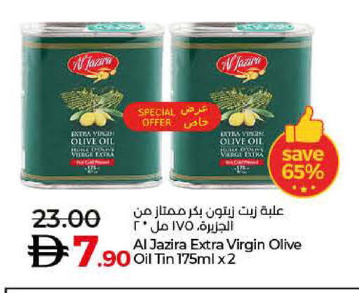 available at Lulu Hypermarket in UAE - Abu Dhabi