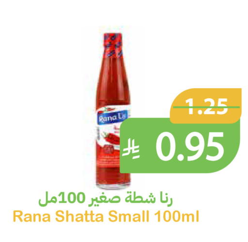 available at Qateba Markets in KSA, Saudi Arabia, Saudi - Buraidah