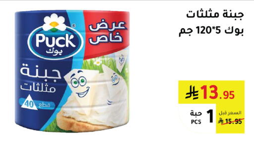 available at AlHajri Food in KSA, Saudi Arabia, Saudi - Khamis Mushait