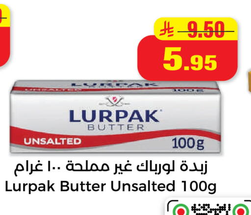 available at هايبر السلة in مملكة العربية السعودية, السعودية, سعودية - حائل‎