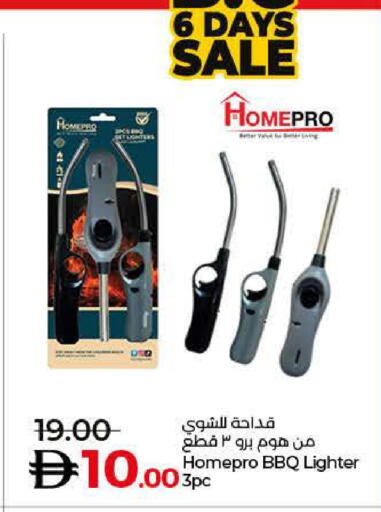 available at لولو هايبرماركت in الإمارات العربية المتحدة , الامارات - أبو ظبي