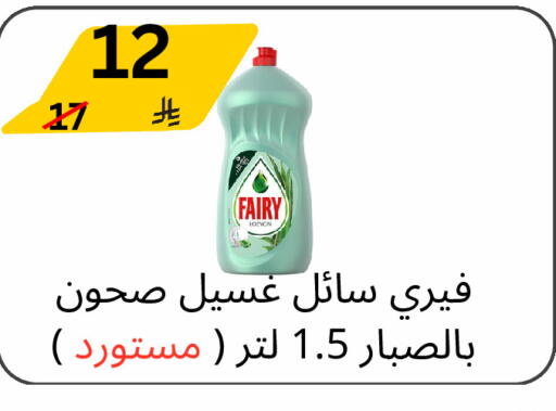 available at Yelq Store in KSA, Saudi Arabia, Saudi - Mecca