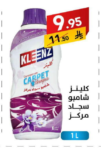 available at على كيفك in مملكة العربية السعودية, السعودية, سعودية - سكاكا