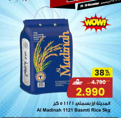 available at Sultan Center  in Oman - Muscat