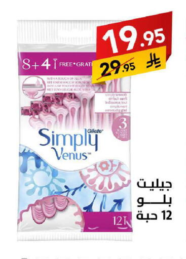 available at Ala Kaifak in KSA, Saudi Arabia, Saudi - Tabuk