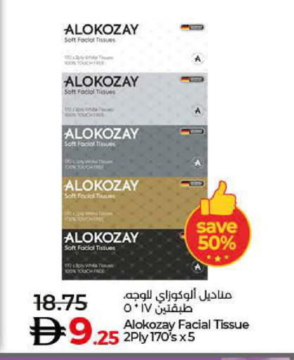 available at Lulu Hypermarket in UAE - Abu Dhabi